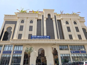 Diwan Al Nuzha Serviced Apartments